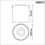 359472 SHINO NT24 104 черный Трековый смарт-светильник для низковольтного шинопровода с двумя режимами работы IP20 LED 6W 24V 3000-6000K EASY