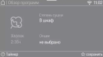 Сушильная машина Miele TWR780WP
