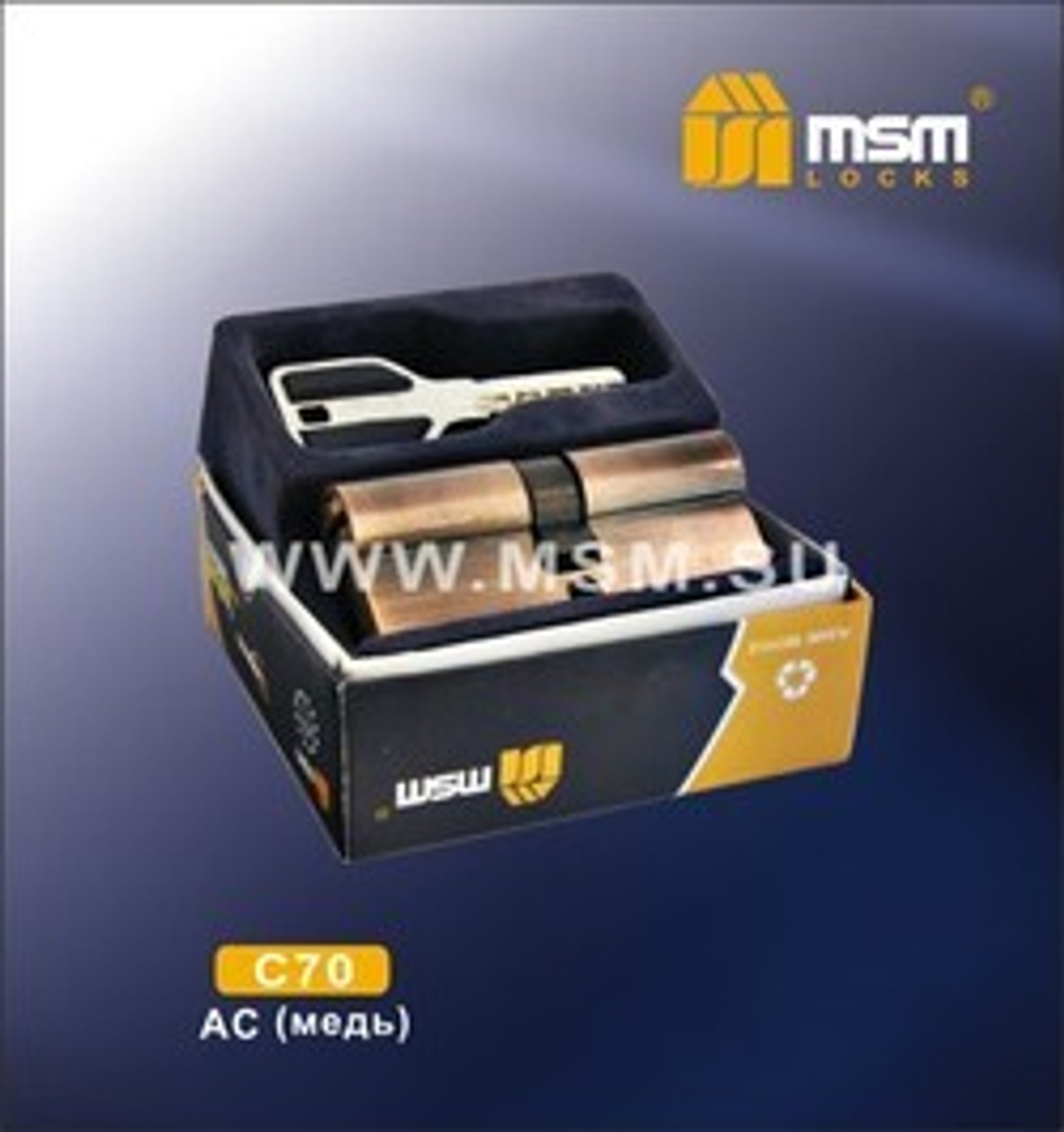 Цилиндровый механизм MSM C70 ключ/ключ  Арт.12773