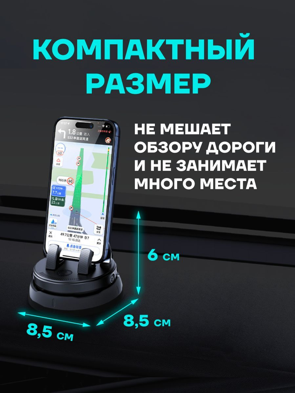 Держатель для телефона автомобильный на присоске. Подставка для телефона Radiance Sky на панель/на торпедо