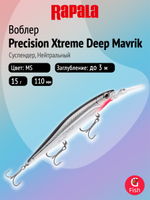 Воблер рыболовный Rapala Precision Xtreme Deep Mavrik 110, 11 см, 15 г, суспендер, 3 м, PB