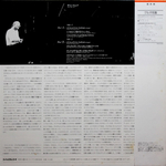 Chick Corea & Friedrich Gulda / The Meeting (LP)