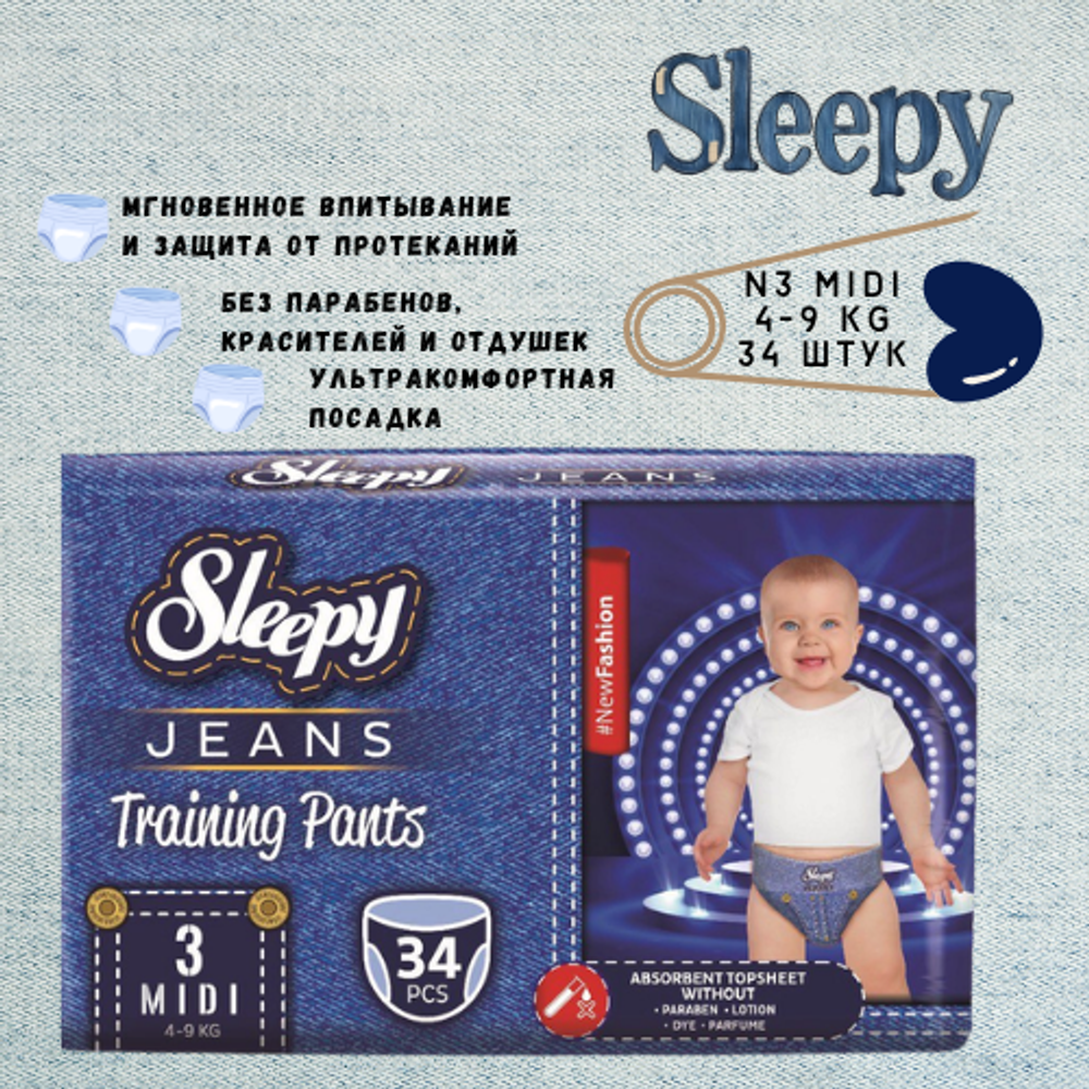Sleepy Подгузники-трусики Jeans 3, 34 шт