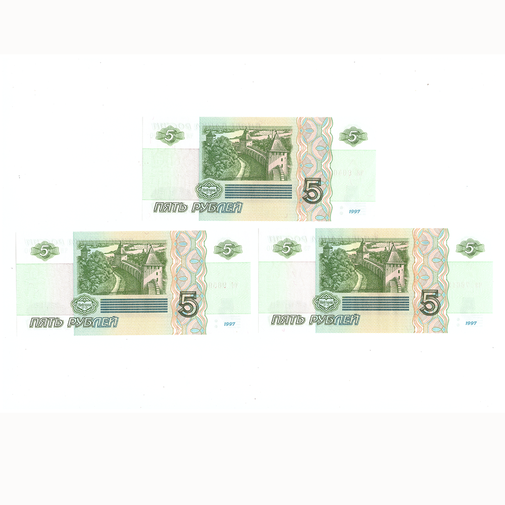 3 банкноты 5 рублей 1997 подборка UNC пресс Красивые номера ****001/002/003