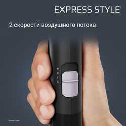 Складной фен Rowenta Express Style CV1831F0 черный/серый