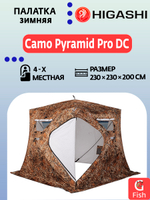 Палатка для зимней рыбалки HIGASHI Camo Pyramid Pro DC