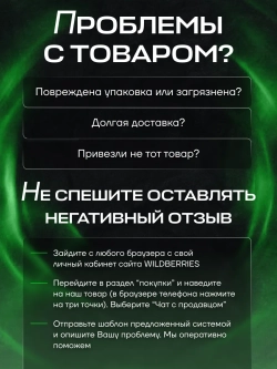 Булат v.4 детектор дронов
