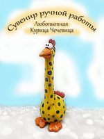 Фигурка керамика.