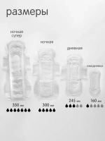 Гигиенические женские прокладки Joonies Luxe Daily 10 шт