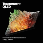 Телевизор Sber SDX-55UQ6000DGA 55" Салют ТВ Frameless 4K Ultra HD темно-серый