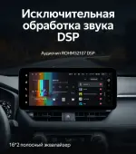 Магнитола для Toyota RAV4 5 2023+ (рынок Китай, ШГУ 10") - Teyes LUX ONE 360 монитор 12.3" на Android 10, Быстрая, CarPlay, 4G SIM-слот, 4 камеры в комплекте