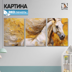 Картина karTTina "ЧЕРТЕЖИ", 150 см х 70 см