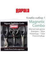 Комбо-набор аксессуаров для рыбалки 10 Combo Pack FSC