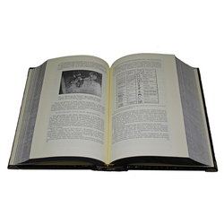 Настольная книга следователя. Издание в кожаном переплете