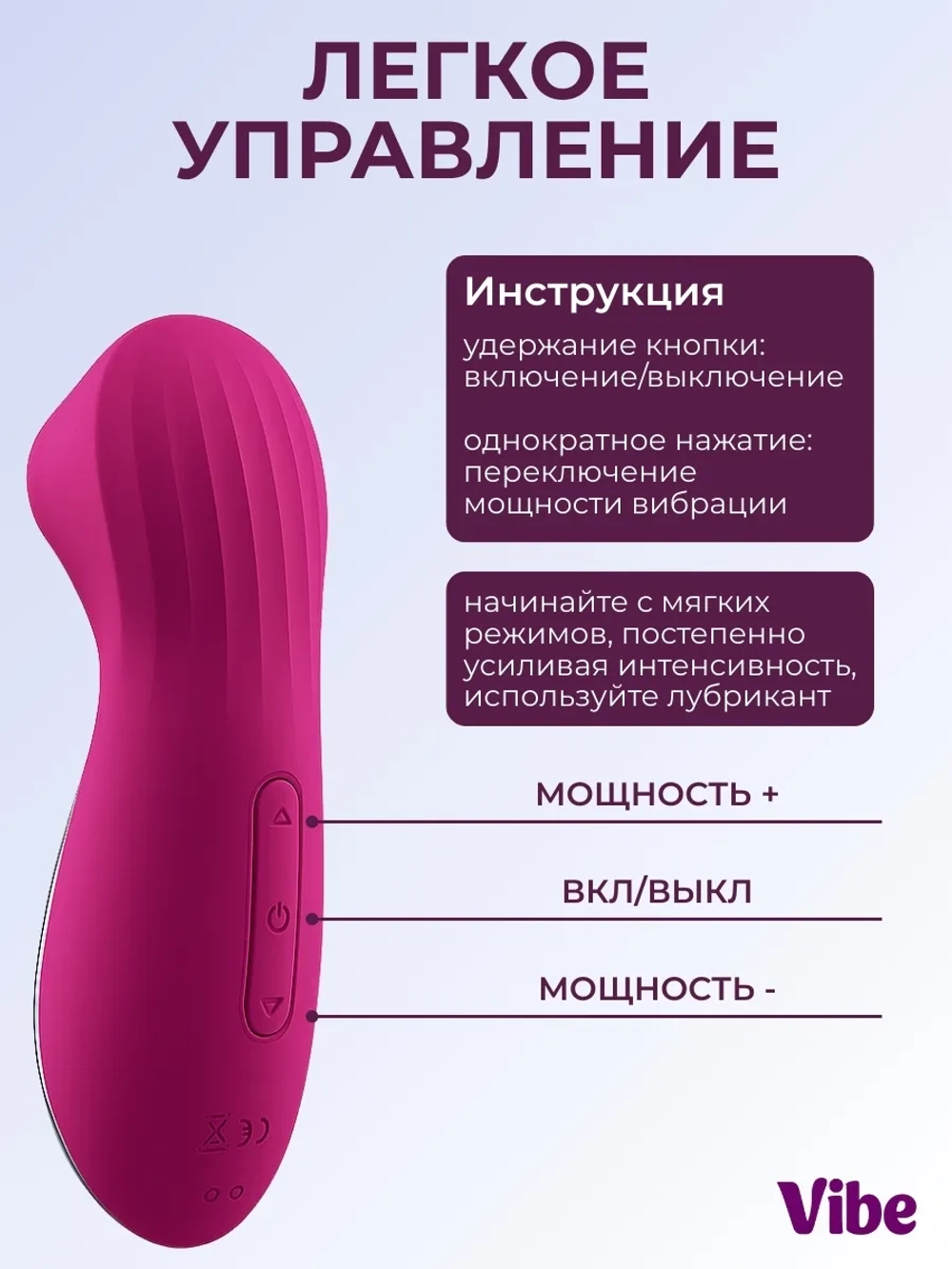 Вибратор вакуумный для клитора
