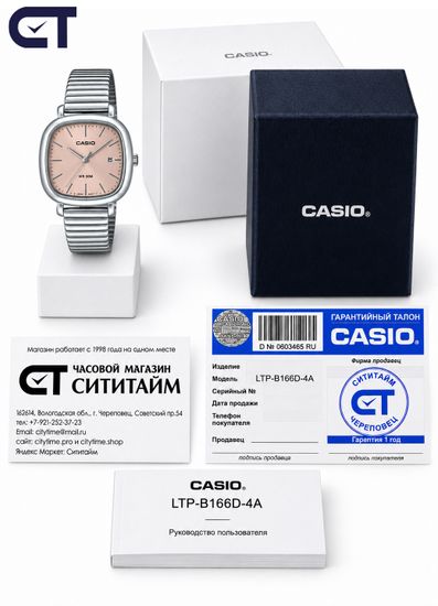 CASIO LTP-B166D-4A CASIO Collection женские наручные часы — розовый циферблат, прямоугольный корпус и водостойкость 50 м