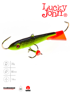 Балансир LUCKY JOHN Classic №8 (+тройник), цвет 31RT, арт. 81801-31RT