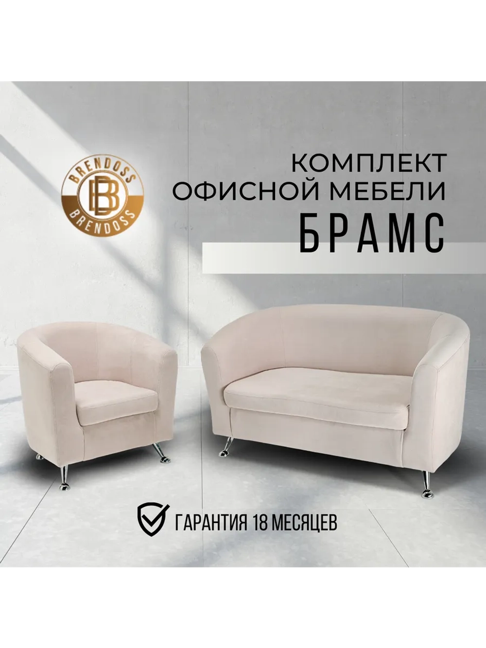 602 Комплект