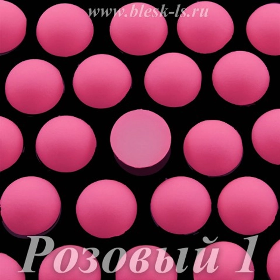 Матовые полубусины, Розовый 1 матовый