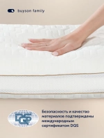 Подушка БайИмбрэйс