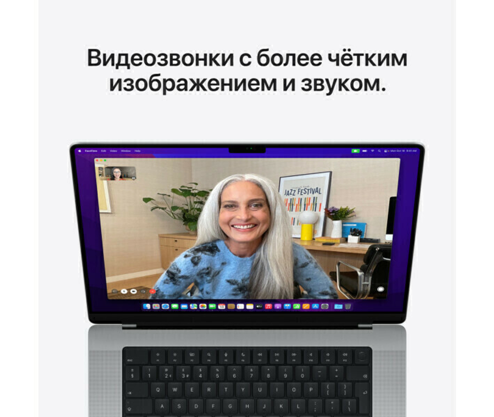 16.2" Ноутбук Apple Macbook Pro Late 2021 (3456x2234, Apple M1 Pro, RAM 32 ГБ, SSD 512 ГБ, Apple graphics 16-core), Z14Y0008C, серебристый
