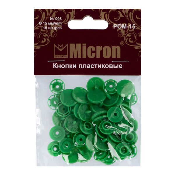 Кнопка рубашечная установочная пластик ⌀15 мм, 15 шт, 008 зеленый, Micron POM-15