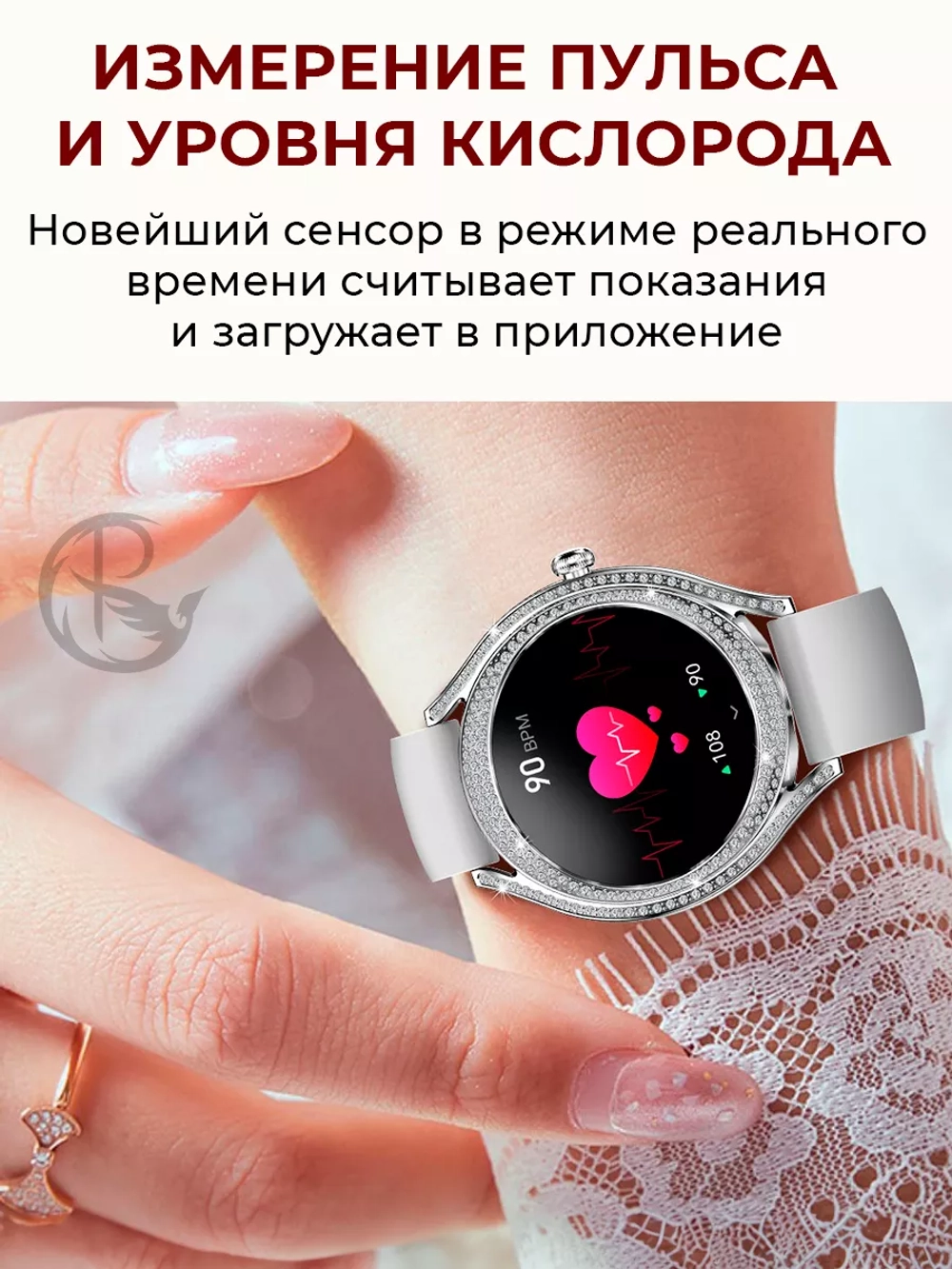 Смарт часы PARASMART Shine V66 (миланский браслет, черный)