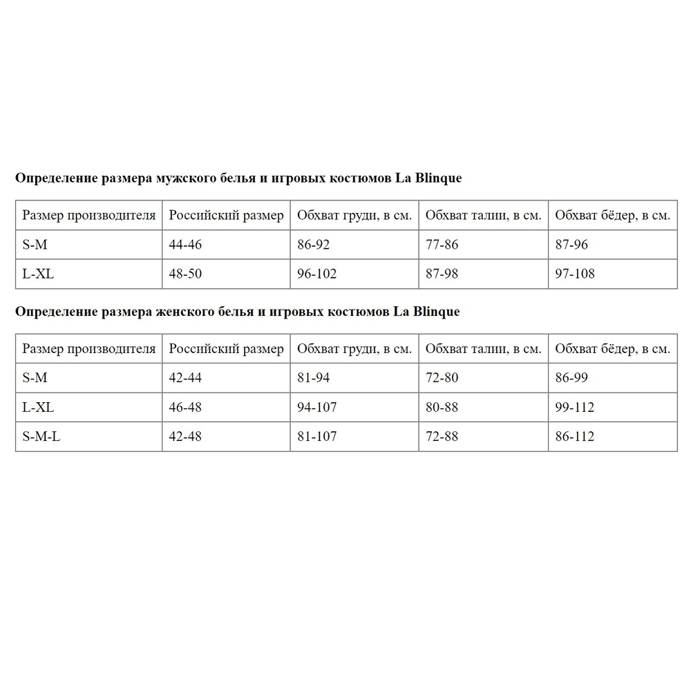 Мужские трусы-стринги на тонких бретелях (Размер: S-M) (Цвет: красный)