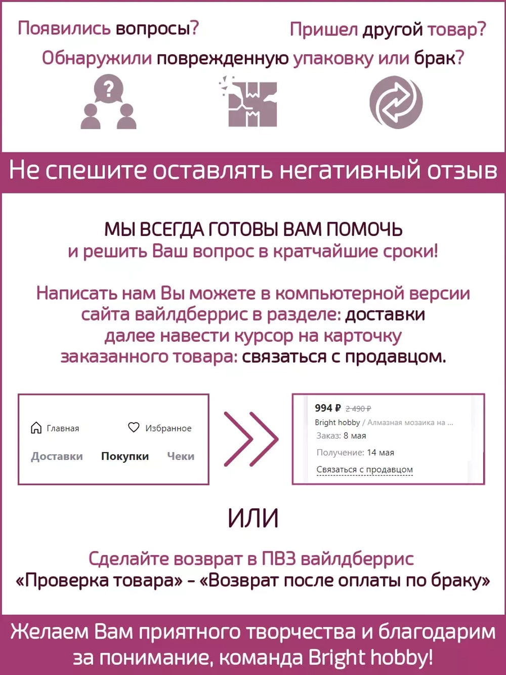 Алмазная мозаика Икона Неупиваемая чаша на подрамнике 27х33