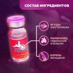Женский возбудитель "Ecstasy" капли 10 мл