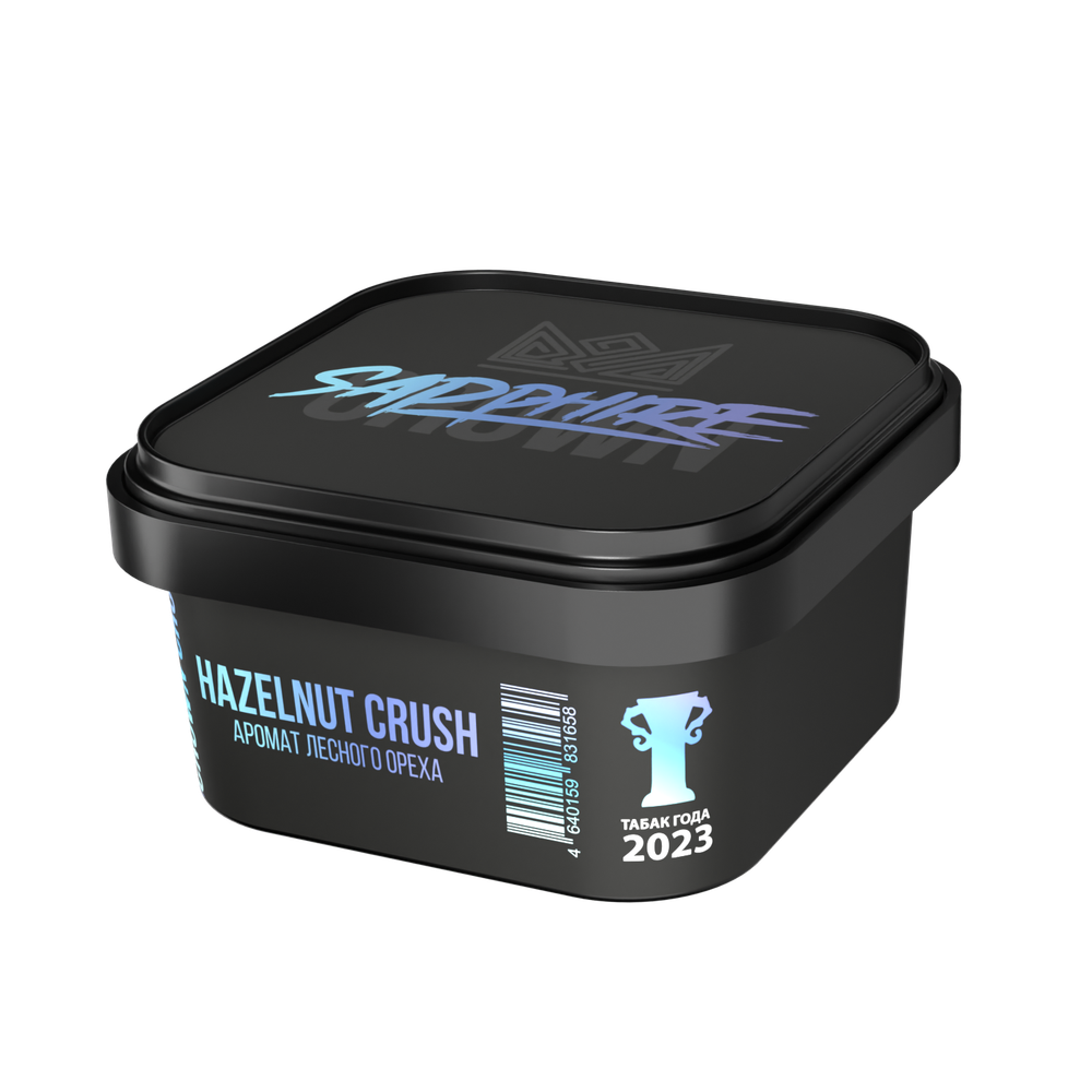 SAPPHIRE 200 Hazelnut Crush
