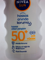 NIVEA мгновенная защита для чувствительной кожи - спрей с SPF50+ 200 мл (Германия)