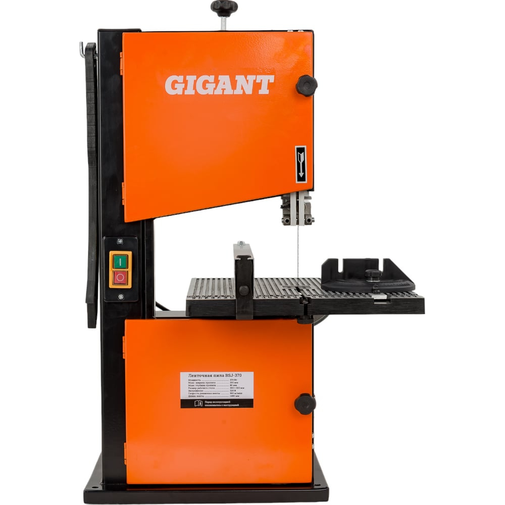 Ленточная пила 370Вт Gigant BSJ-370