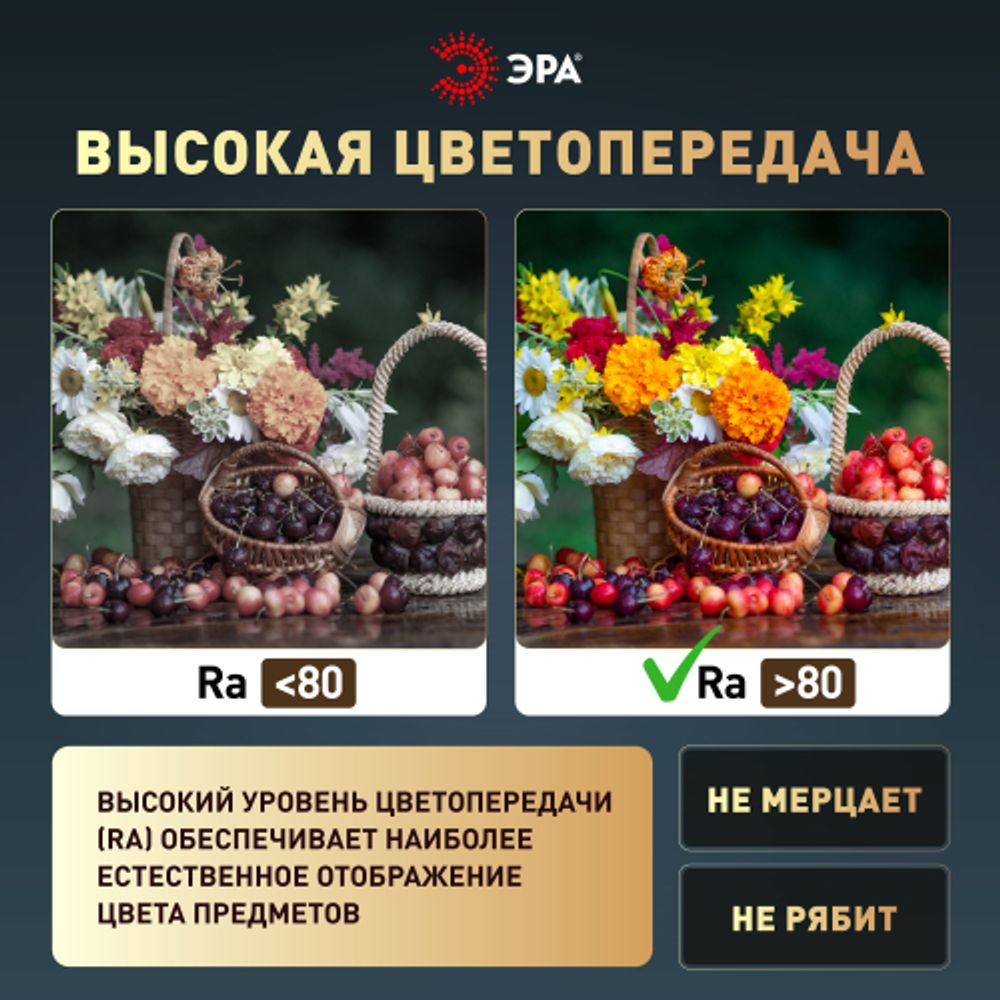 Светильник потолочный светодиодный ЭРА Классик без ДУ SPB-6 Slim Base BK 45W-5K 5000К | Светильники SPB-6 без ДУ
