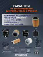 Фильтр масляный HF652, 1061-010, OX1092, OX1092