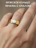 Кольцо печатка с опалом, серебро 925, родий