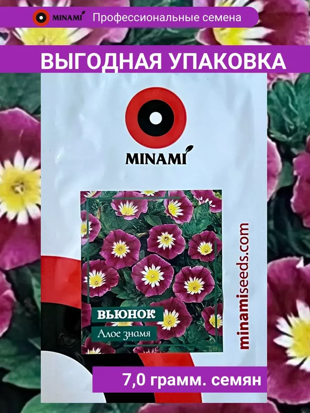 Вьюнок Алое знамя 7гр.