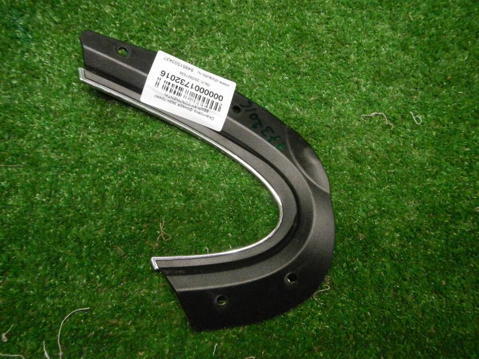 DSCN7942.JPG
