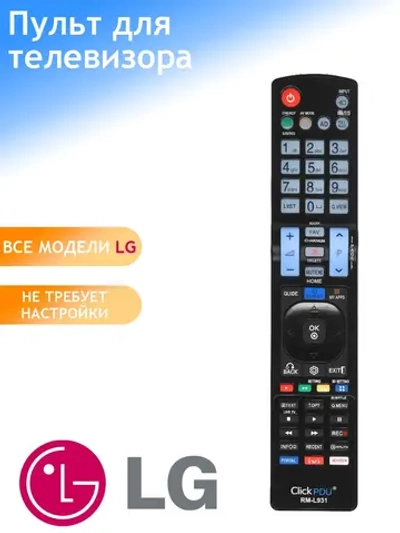Универсальный пульт дистанционного управления ДУ для телевизоров Smart LCD LED 3D TV Huayu ClickPdu LG PDUHOD1005 (RM-L931+3D, RM-L931, RM-L930+, AKB73756502, HOD1005, 43UH619V, 49UH619V, 32LM577BPLA, 43NANO756PA, 43UP75006LF, 43UP76006LC)