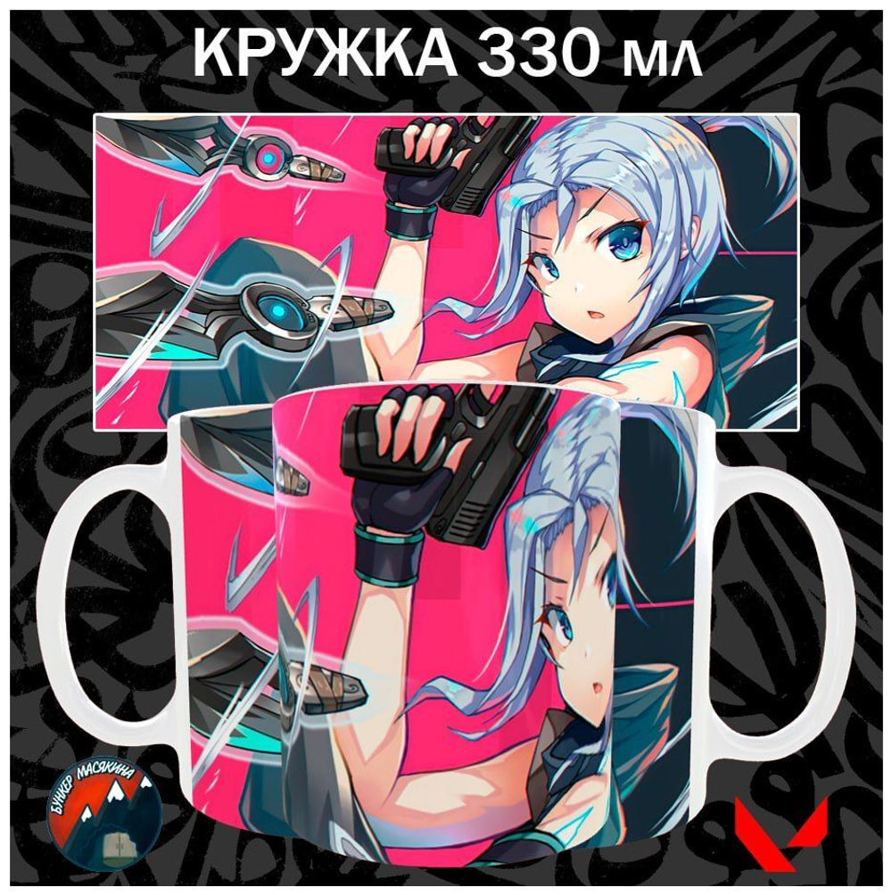 Кружки Valorant