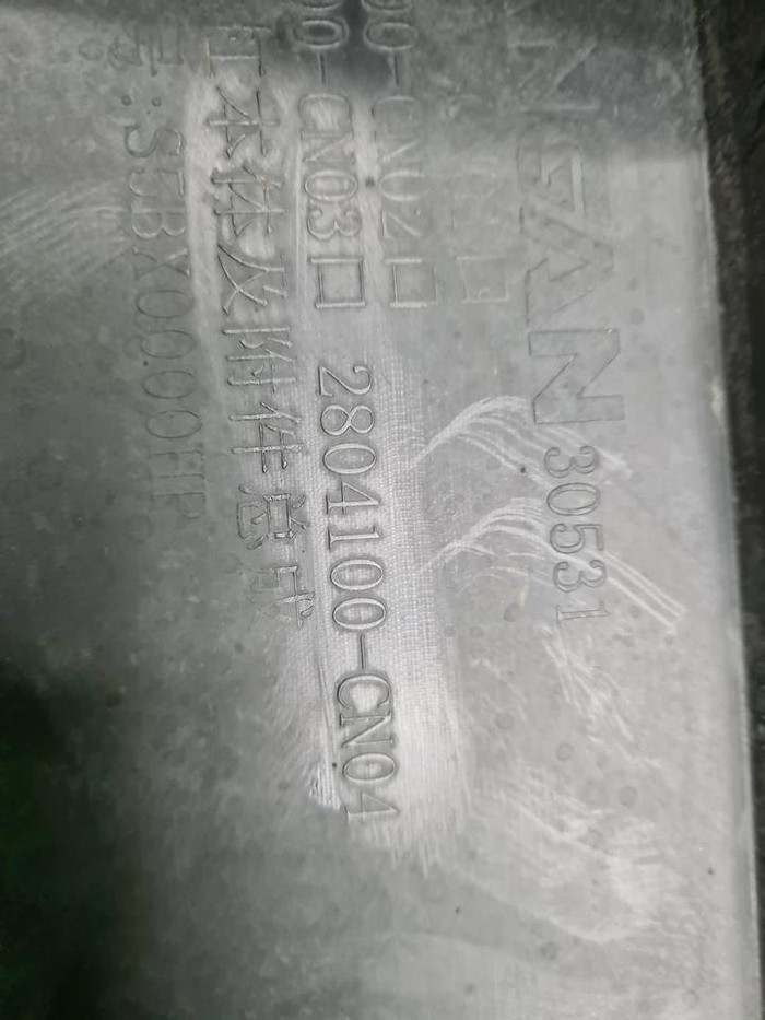 Юбка заднего бампера Changan Uni-T (2020-н.в.)