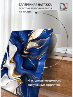 Картина "Космическая фантазия", на стену 50х70см 1шт.