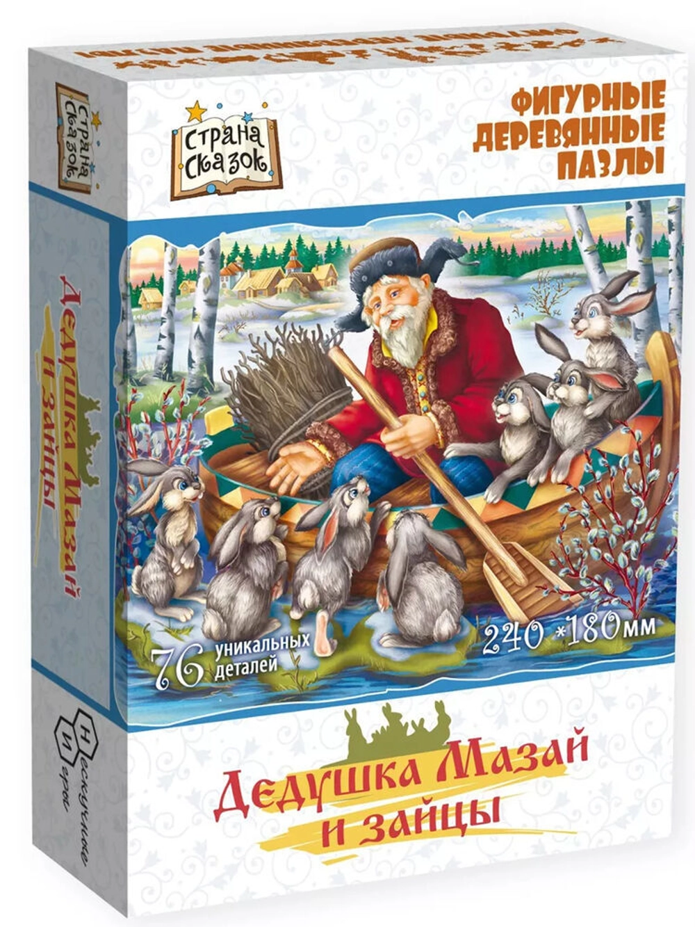 Фигурный деревянный пазл Дедушка Мазай и зайцы