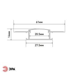 Комплект с анодированным профилем под штукатурку ЭРА 6114 61х14мм 2,5м | Профили для светодиодных лент