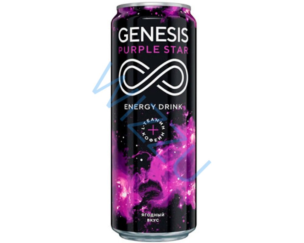 Энергетический напиток Genesis Фиолетовая Звезда 0,45л