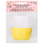 Формы для выпечки бумажные (усиленные с бортиком) 5 см, 5х3.9 см, 12 шт, №07 желтый, S-Chief PPC-0010