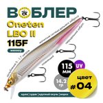 Воблер Grows Culture ONETEN LBO II 115F (115мм, 14.2гр)