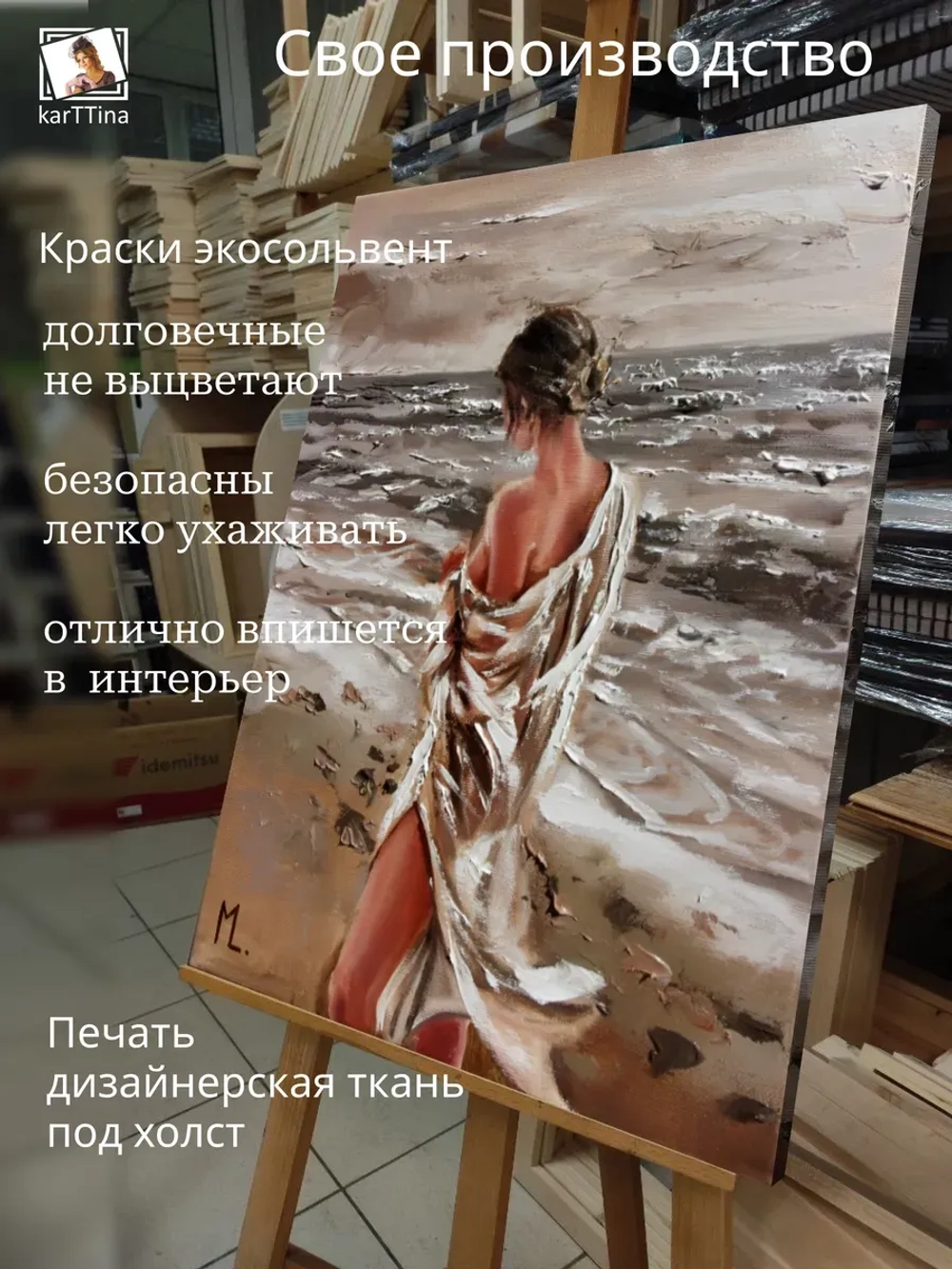 Картина на стену Белоснежная прос... 30х40см 1шт.