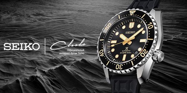 Цены и ценности: сравниваем Seiko и другие модели часов Цены и ценности: сравниваем Seiko и другие модели часов