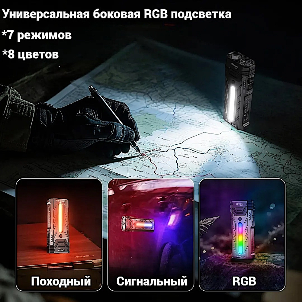 Фонарь прожектор Yemao YM-A200 3250лм (50Вт) 300м ( 4Led, 24 режима, Аккумул.встроен ) Магнит -